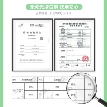 得力 19203 一次性紙杯 228ml 白色 50只/包