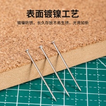 得力 0019  鍍鎳大頭針3# 銀色 50g/盒