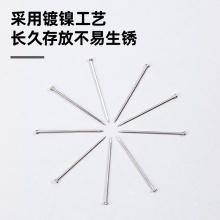 得力 0039 鍍鎳大頭針3# 銀色 100g/盒