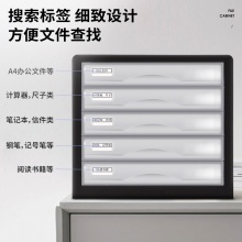 得力 9775 五層文件柜 灰色