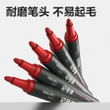 得力 S550 單頭油性記號筆 1.5mm 紅色