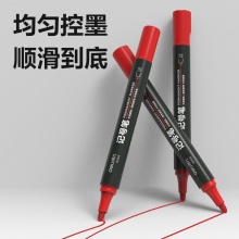 得力 S550 單頭油性記號筆 1.5mm 紅色