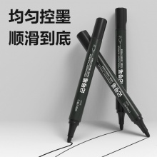 得力 S550 單頭油性記號(hào)筆 1.5mm 黑色