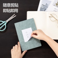 得力 21901 書寫不干膠打印紙 A4 白色 80張/包