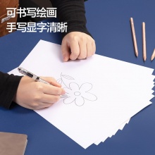 得力 21901 書寫不干膠打印紙 A4 白色 80張/包