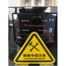 優(yōu)瑞 咖啡機(jī)維修配件 E6 旋轉(zhuǎn)閥