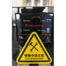 優(yōu)瑞 咖啡機(jī)維修配件 E8 單向閥