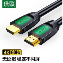 綠聯(lián) 40466 HDMI高清連接線支持1080P/60Hz 10m