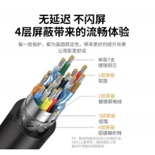 綠聯(lián) 40466 HDMI高清連接線支持1080P/60Hz 10m