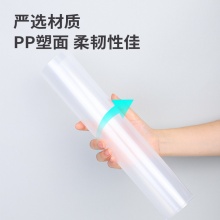 得力 5706 透明文件套 A4 透明 20個(gè)/包