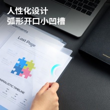得力 5706 透明文件套 A4 透明 100個(gè)/包