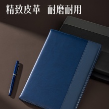 得力 7921 皮面筆記本 25K 黑色 160張