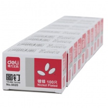 得力 0020 圖釘 100枚/盒 銀色