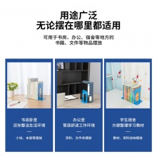 得力 9262 鐵制書立 190MM 藍(lán)色 2片/付