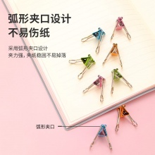 得力 8486 微笑長尾票夾 25mm 彩色 48只/筒