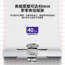 得力 9521 圓形鐵票夾 76mm 中號 6個/袋