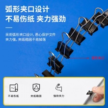 得力 8566 6#黑色長尾票夾 15mm 筒裝 60只/筒