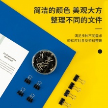 得力 8566 6#黑色長尾票夾 15mm 筒裝 60只/筒