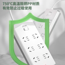 得力 3995S 單控六聯(lián)接線板插座 3米