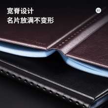 得力 5783 攤開式硬皮名片冊 180名 黑色