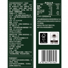 百奇 濃郁抹茶味裝飾餅干 50g*8