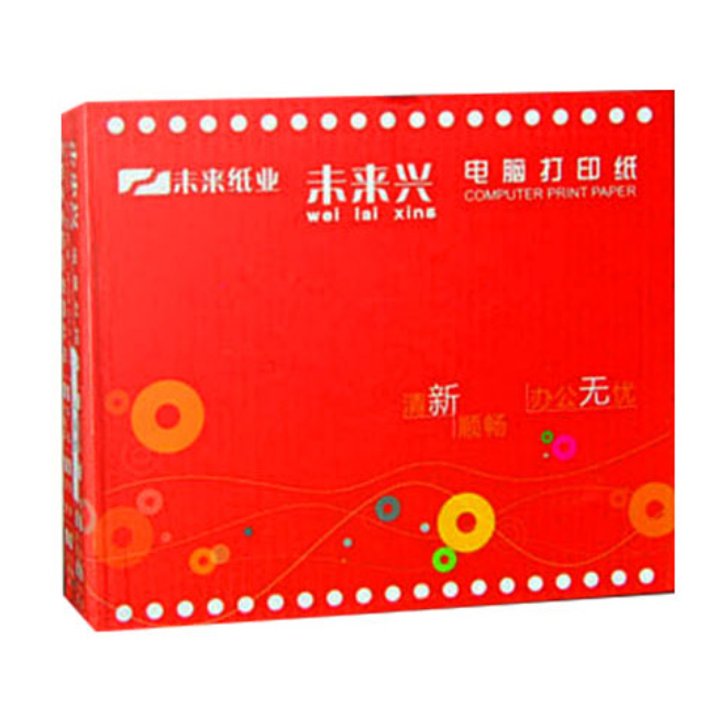 紅未來(lái)興 241-4 彩色撕邊不等份打印紙 1000頁(yè) 彩色