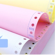 紅未來興 241-4 彩色撕邊不等份打印紙 1000頁 彩色