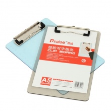 贊揚 85003 透明書寫板夾 A4 透明