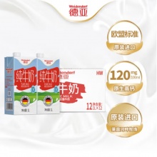 德亞 進(jìn)口全脂純牛奶 1L 12瓶/箱