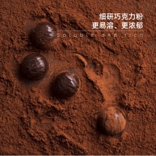 立普世 進口沖飲巧克力粉 1000g