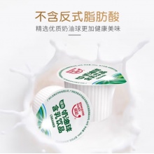 維記 奶油球 10mL*40個(gè)/包