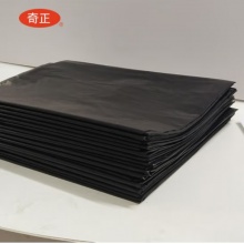 奇正 HL-012 垃圾袋 100*120cm*4絲  黑色 20個(gè)/包