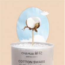 茶花 4103 雙頭脫臘棉簽 250支/盒
