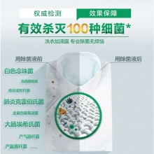 滴露 衣物除菌液 3L 清新檸檬