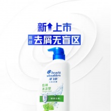 海飛絲 怡神冰涼薄荷洗發(fā)露 700ml