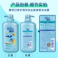 飄柔 日常護(hù)理雙效清爽去油洗發(fā)露 750ml