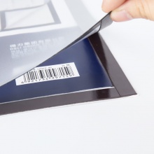 得力 50870 磁性展示貼 A3 銀色 420*297mm