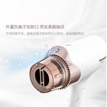 松下 Panasonic 電吹風(fēng)機(jī) EH-WNE6A 白色 1700W