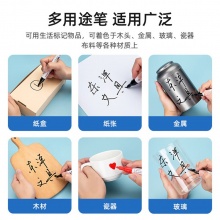 東洋 SA-101 油漆筆 2.8mm 橙色 12支/盒