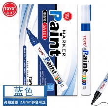 東洋 SA-101 油漆筆 2.8mm 藍(lán)色 12支/盒