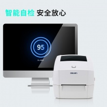 得力 DL-888T 條碼標(biāo)簽打印機(jī) 白色