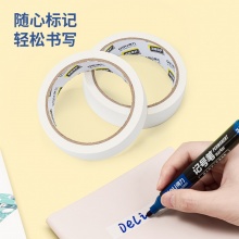 得力 30670 美紋紙膠帶 24mm*20y*145um 白色 按卷銷售