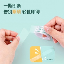 得力 30061 易撕型文具膠帶 18mm*14y 透明 按卷銷售