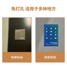 得力 30418 PE雙面泡棉膠帶 18mm*3m 白色