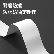 得力 JL303 PVC警示膠帶 48mm*33m*130μm 白色