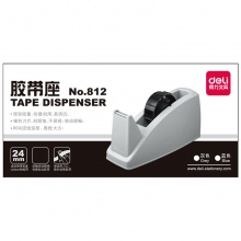 得力 812 透明膠帶切割器膠帶座 24mm 灰色