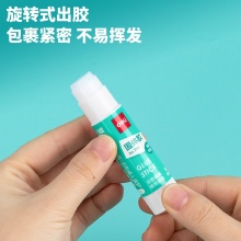 得力 7101 固體膠PVA 9g 白色 12支/盒 按盒銷售