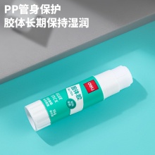 得力 7104 PVA固體膠 15g 白色 12支/盒 按盒銷售