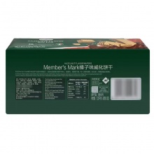 MM 榛子味威化餅干 1.35kg/盒