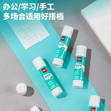 得力 7101 固體膠PVA 9g 白色 按支銷售